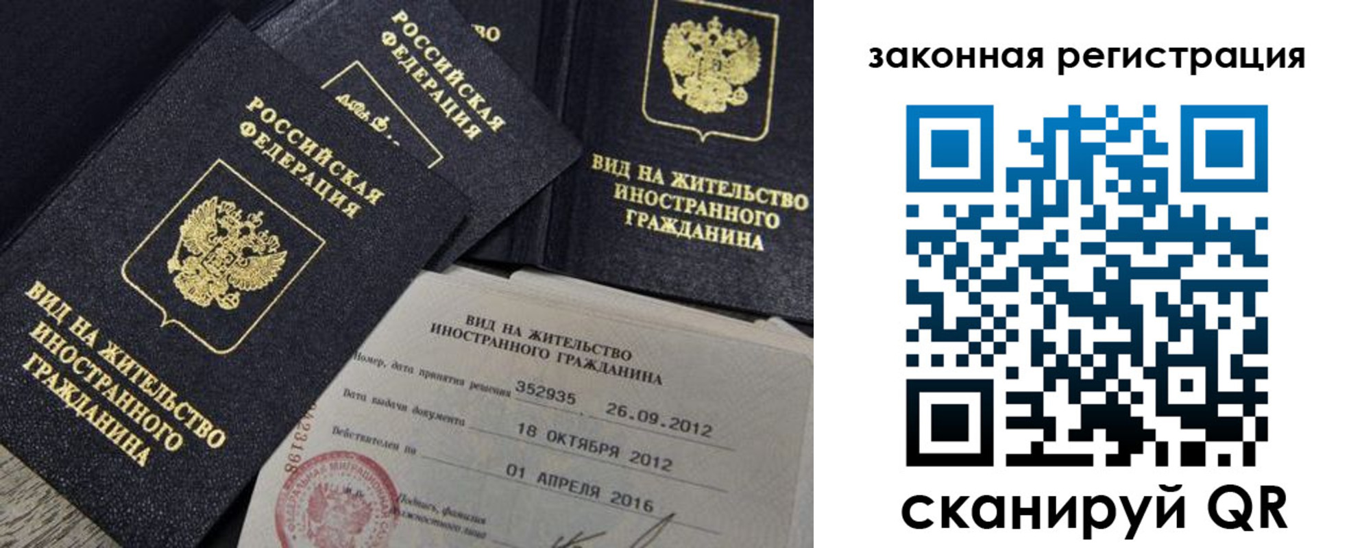 пропишу в квартире в Троицке