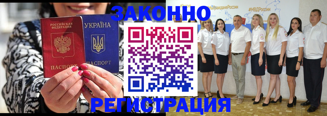 прописка поиск в Троицке
